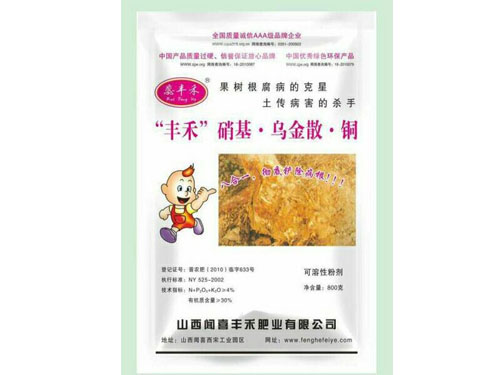 果樹(shù)根腐的克星